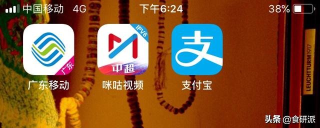 在外旅行没Wi-Fi,这样薅移动的羊毛,月话费8元流量多到用不完