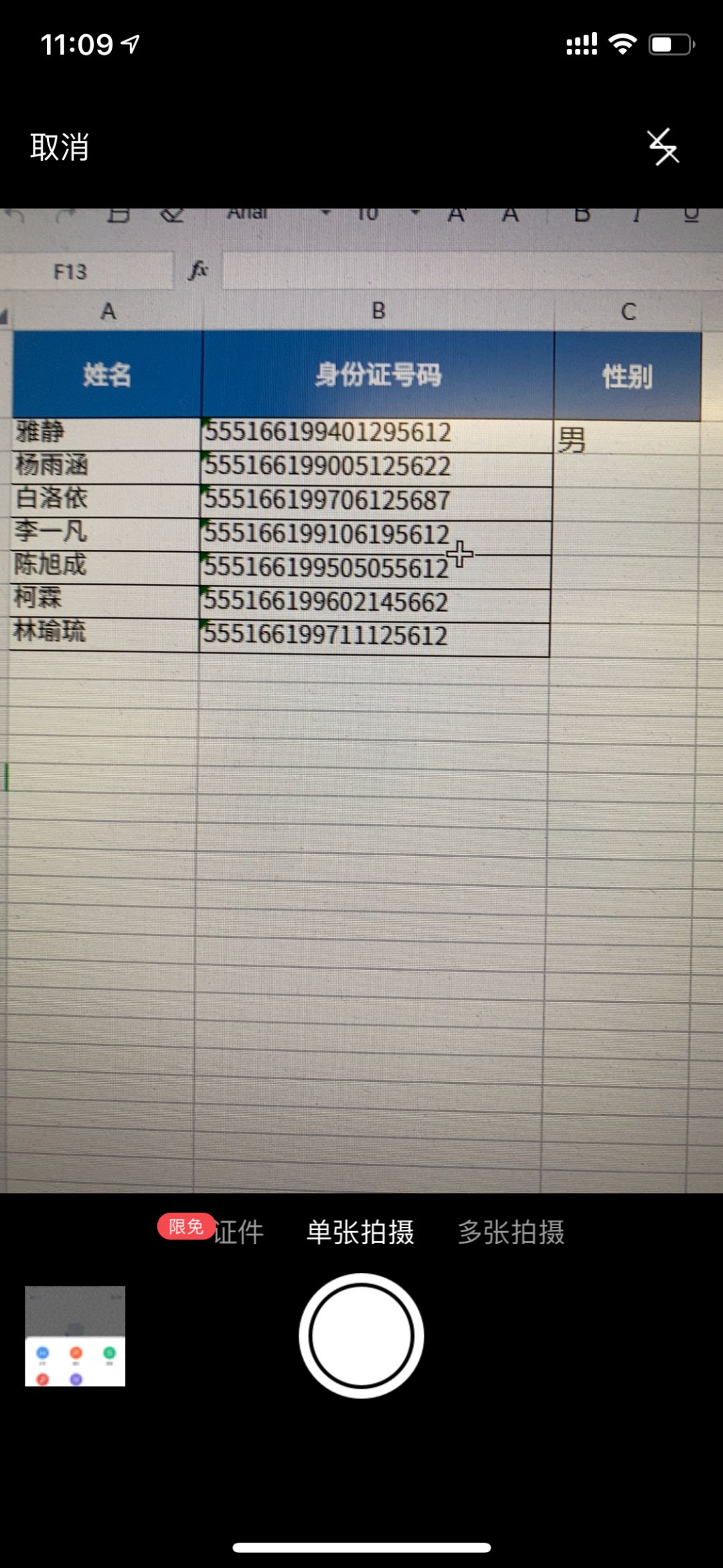 最好用的wps是哪个版本,wps最好用的表格功能