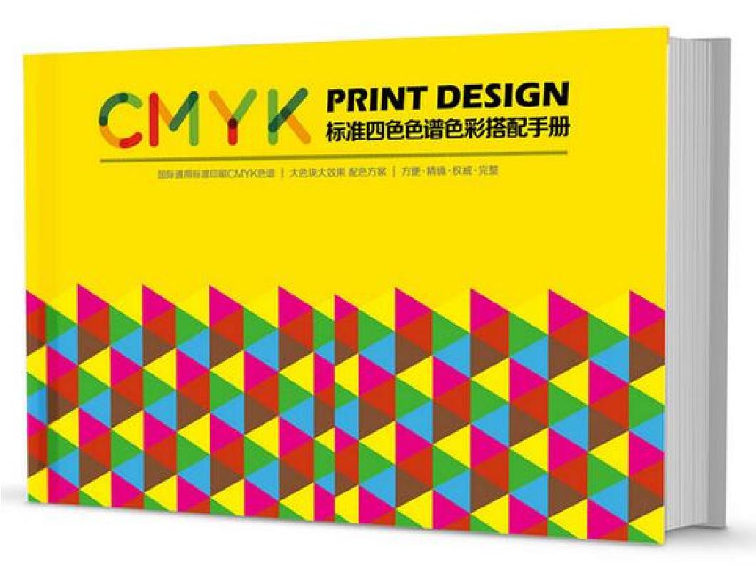 为什么你的作品有色差,为什么发了作品会偏黄