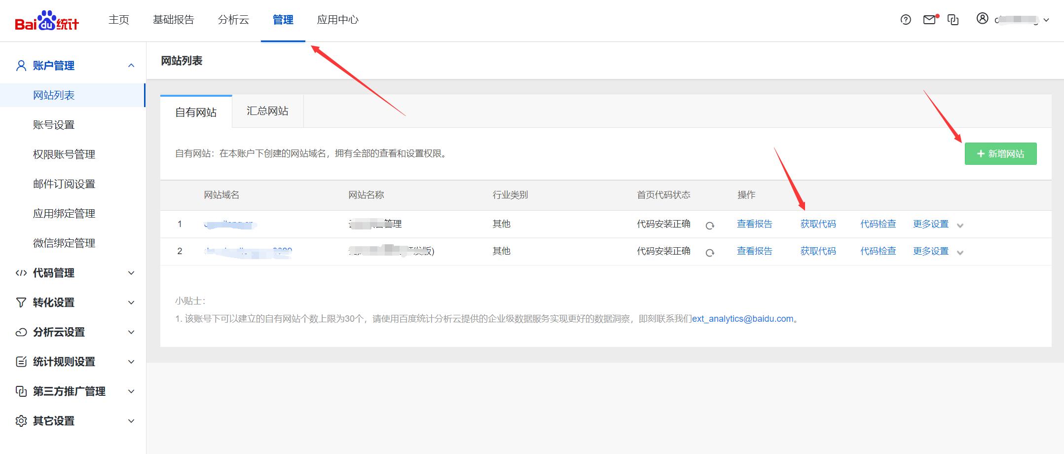 零代码开发小程序,零代码开发平台费用多少