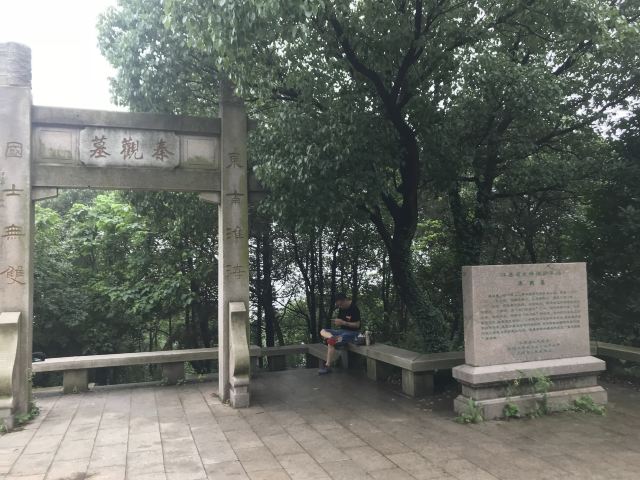 江南第一山无锡门票,无锡惠山古镇的江南第一山有什么