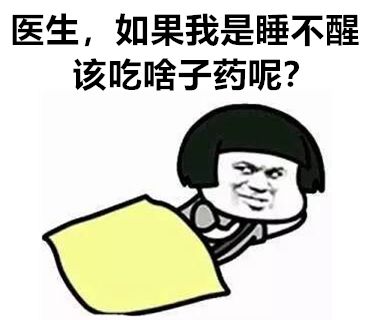 全世界多少人失眠,全世界大概有多少人失眠