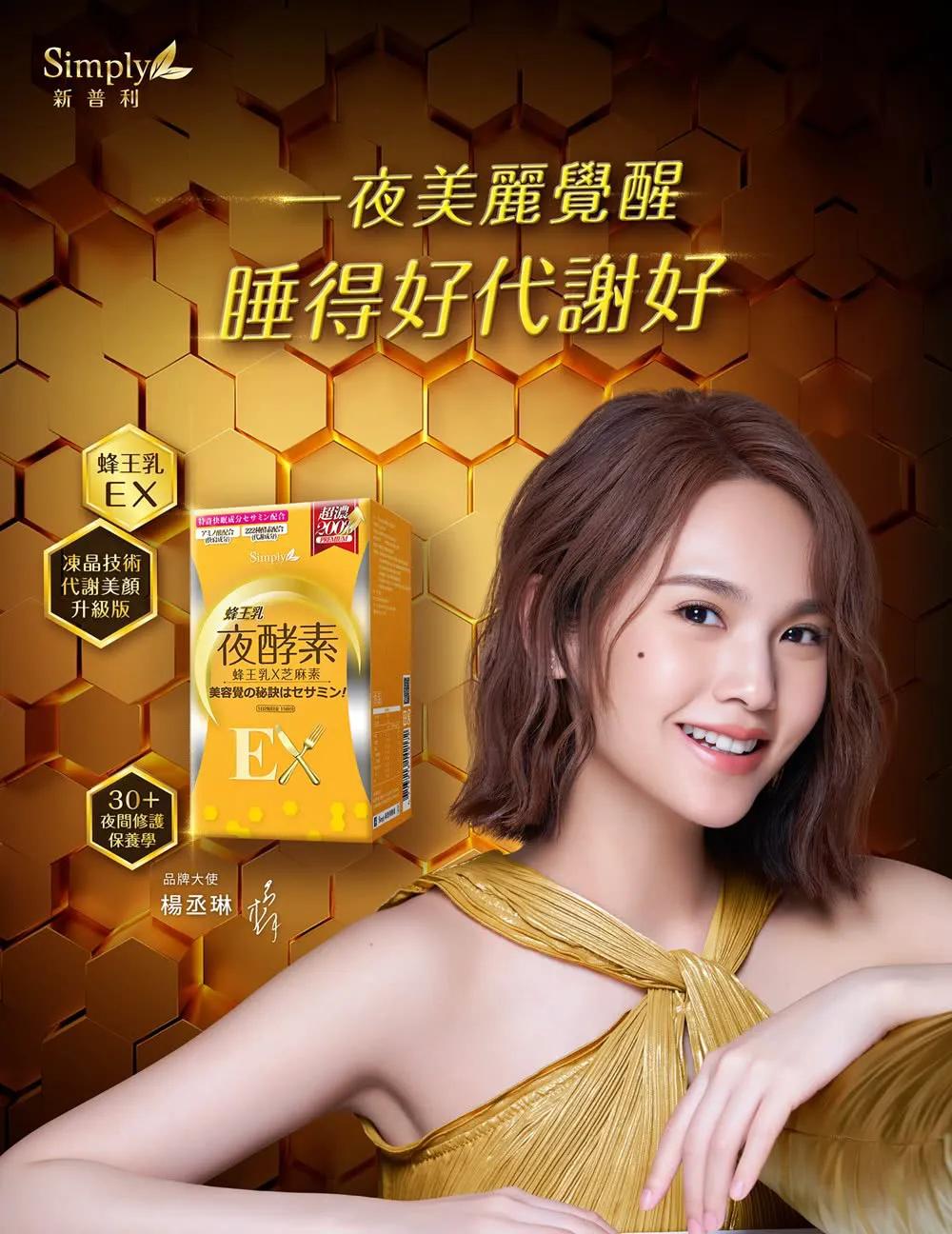 女人我最大蔡依林,女人我最大林韦君