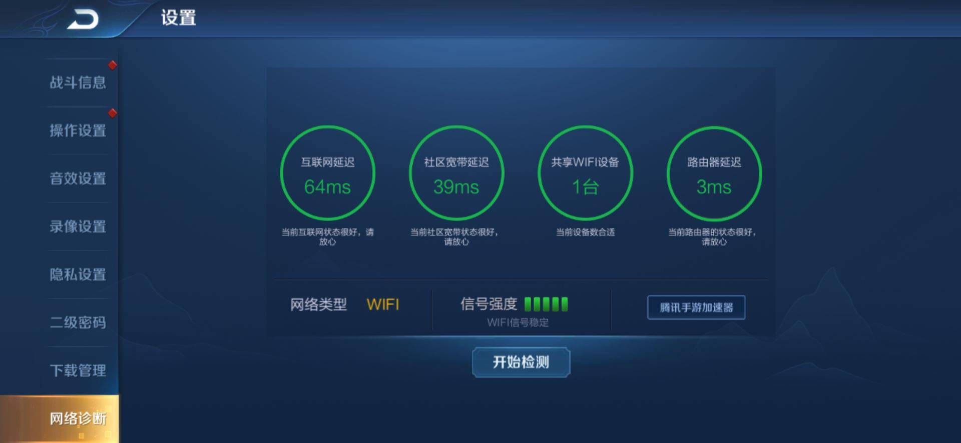 无线路由器全屋无死角,360路由器无线全屋无死角