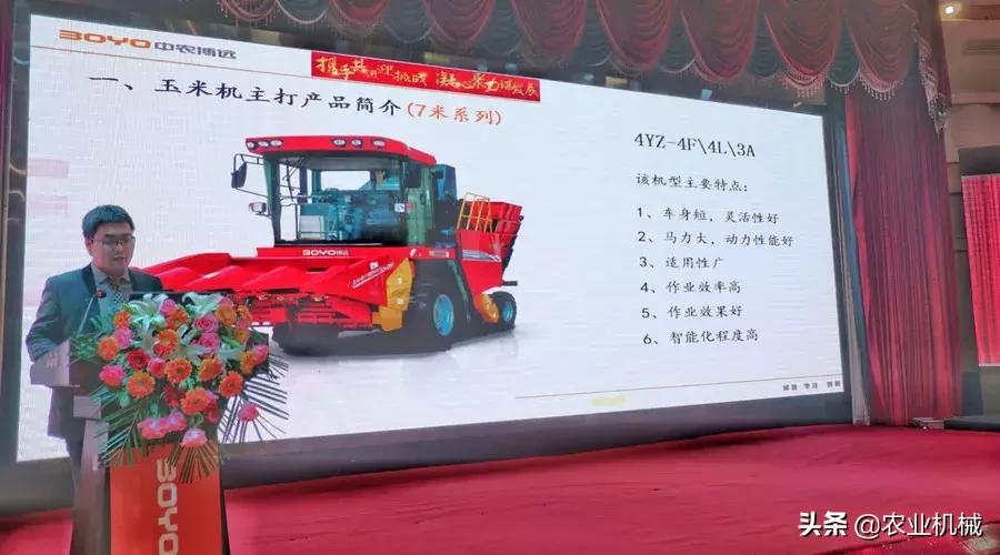 中农博远洞未来发展,中农博远农机怎么样