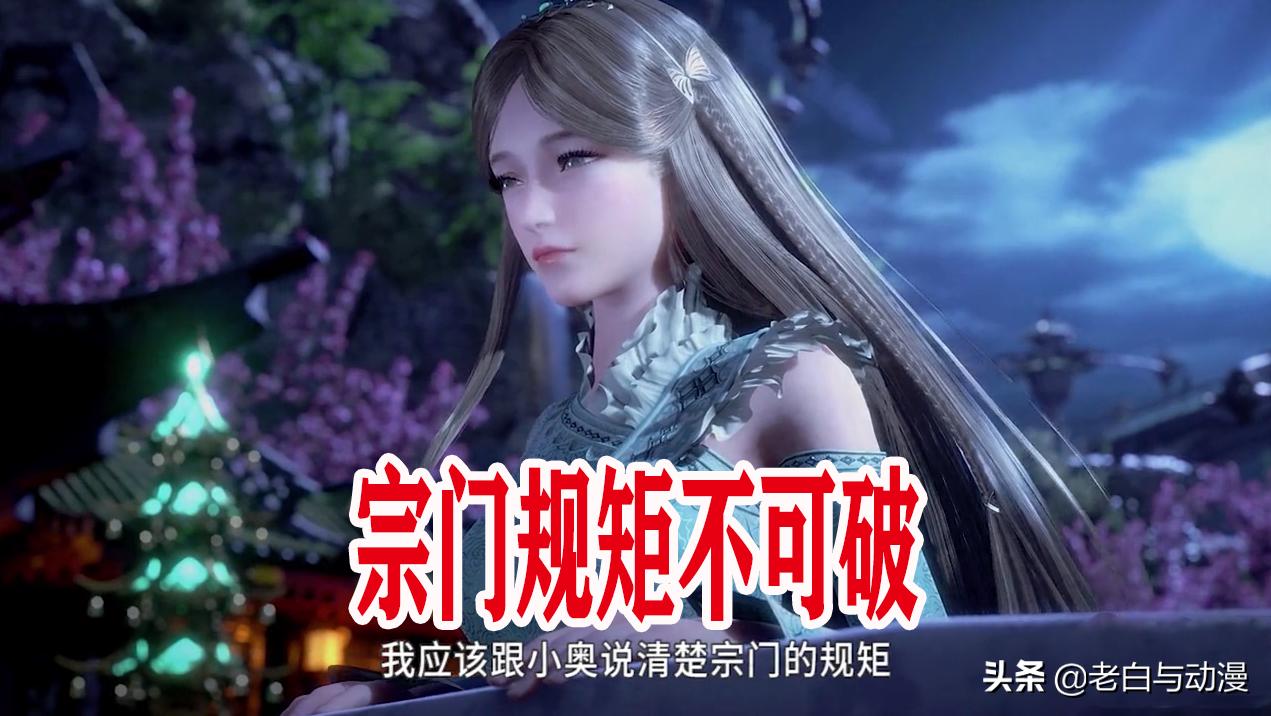 斗罗大陆：小奥离开宗门是好是坏？五年后你就清楚了