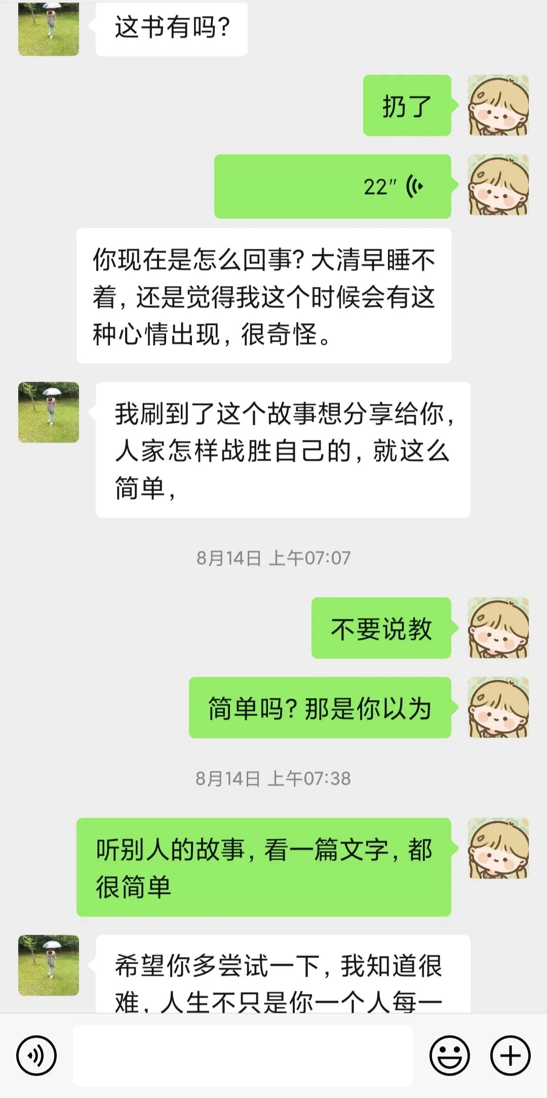 抑郁者的灵魂真面目，打造共属于我们的摇篮，等你归来，渡你回家