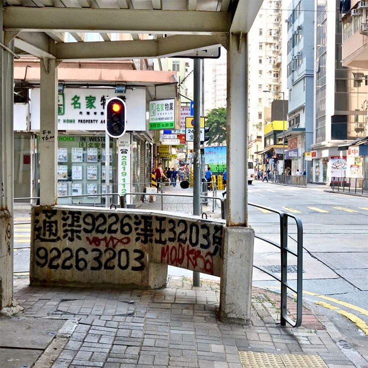 香港大街小巷涂鸦,香港街头涂鸦全景