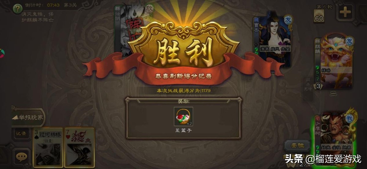 三国杀里如何提升自己的运气,三国杀怎么能提高伤害