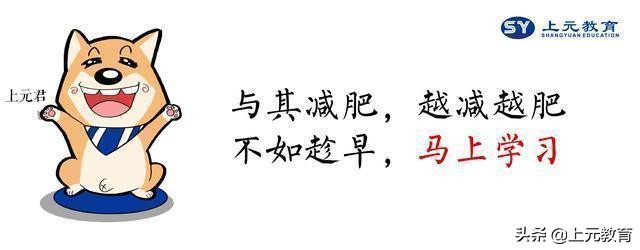 日语四级考试时间2022,2023年日语考试时长