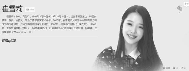 闆帀鑷潃浜嬩欢鍘熷洜,闆帀鑷潃浜嬩欢鐪熺浉