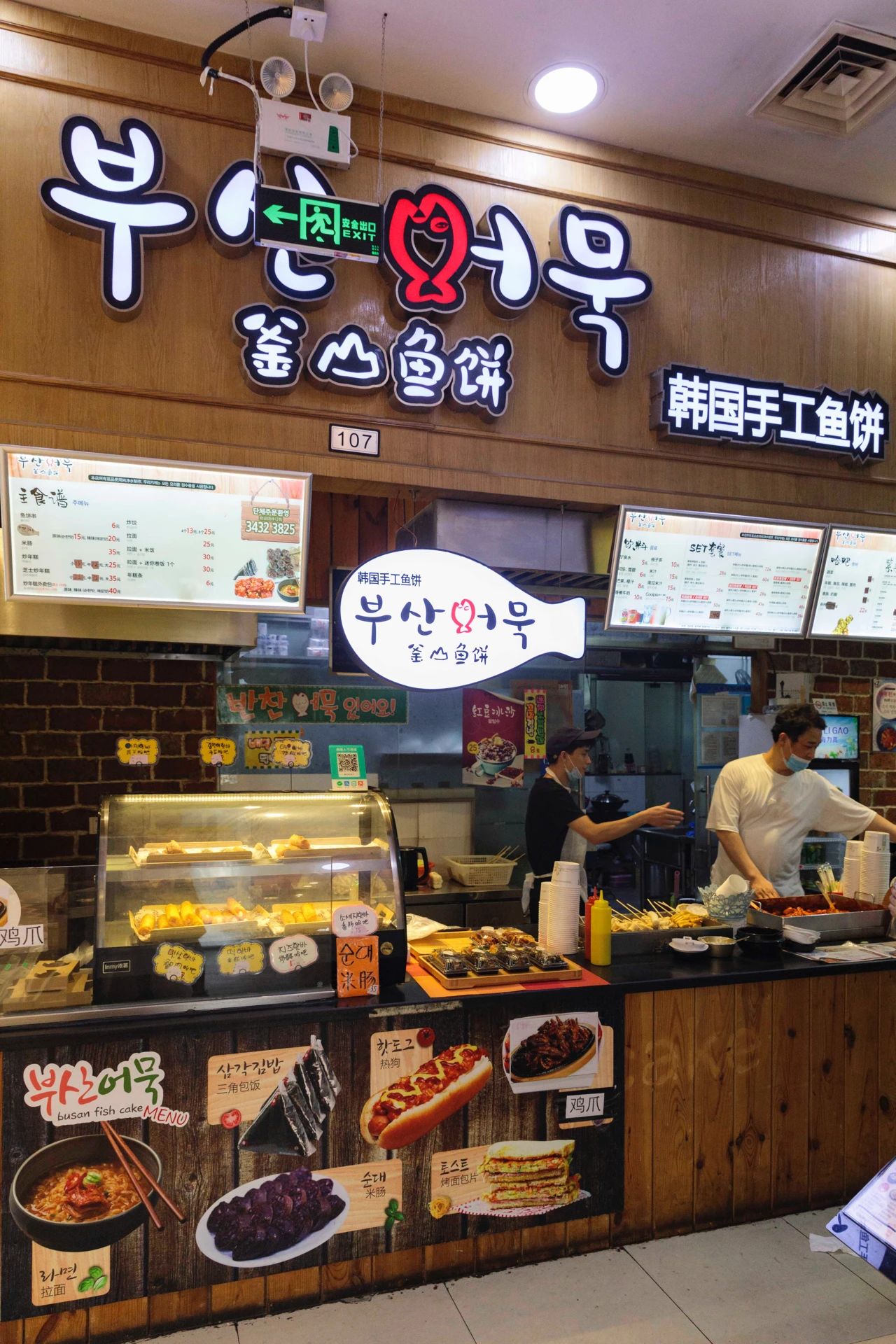 不出国就能吃到正宗韩料,不出国就能吃到正宗的韩国料理