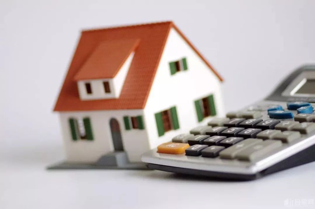 平安好房官网,平安好房