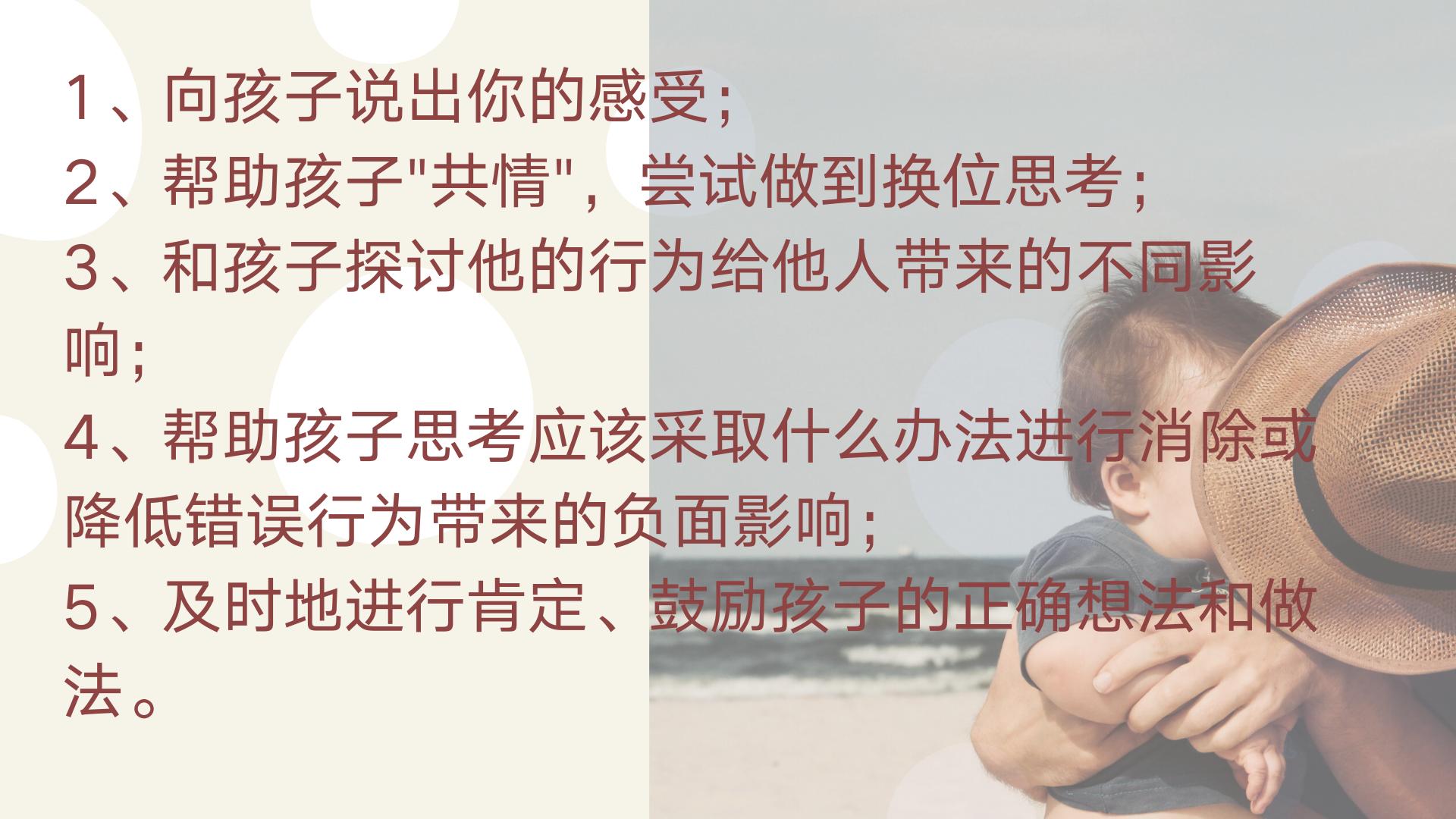 孩子调皮为了引起注意怎么引导,孩子太淘气好动怎么管教