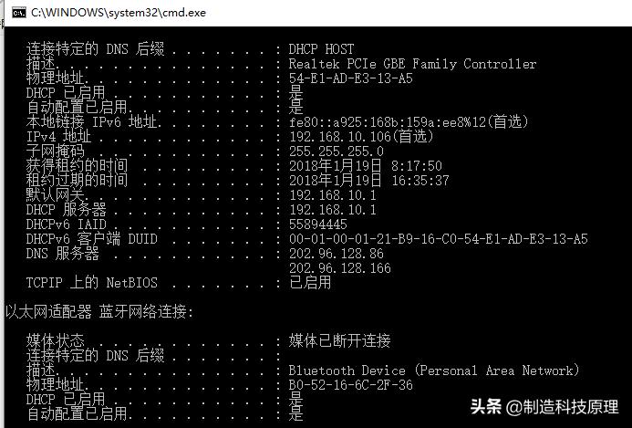 分享几个常用的网络命令,常见的9个网络命令