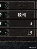 三国志战略版3v3新玩法,三国志战略版3v3视频