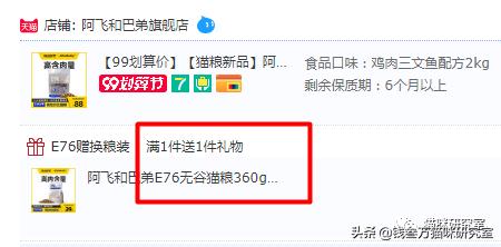 成年猫阿飞巴弟猫粮测评,醇粹猫粮和阿飞巴弟猫粮哪个好