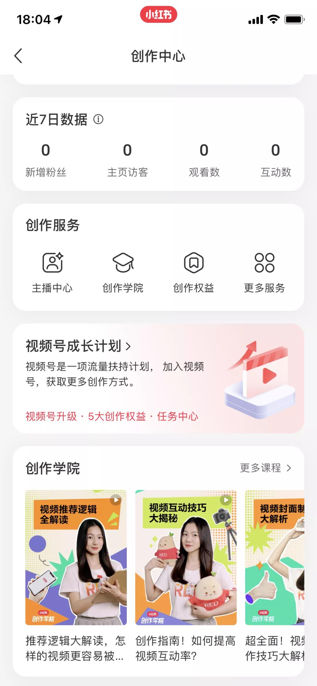 美业推广引流渠道方法,小红书如何拓客引流