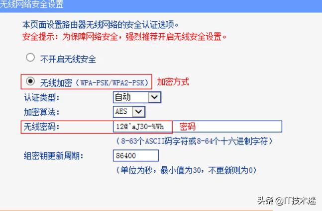 家庭无线wifi被蹭导致网慢甚至断网?教你几招防蹭网,建议收藏