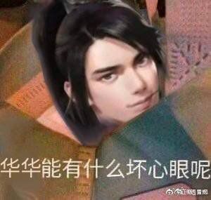 一梦江湖又增“新职业”？危险系数极高，玩家：这个职业不一般