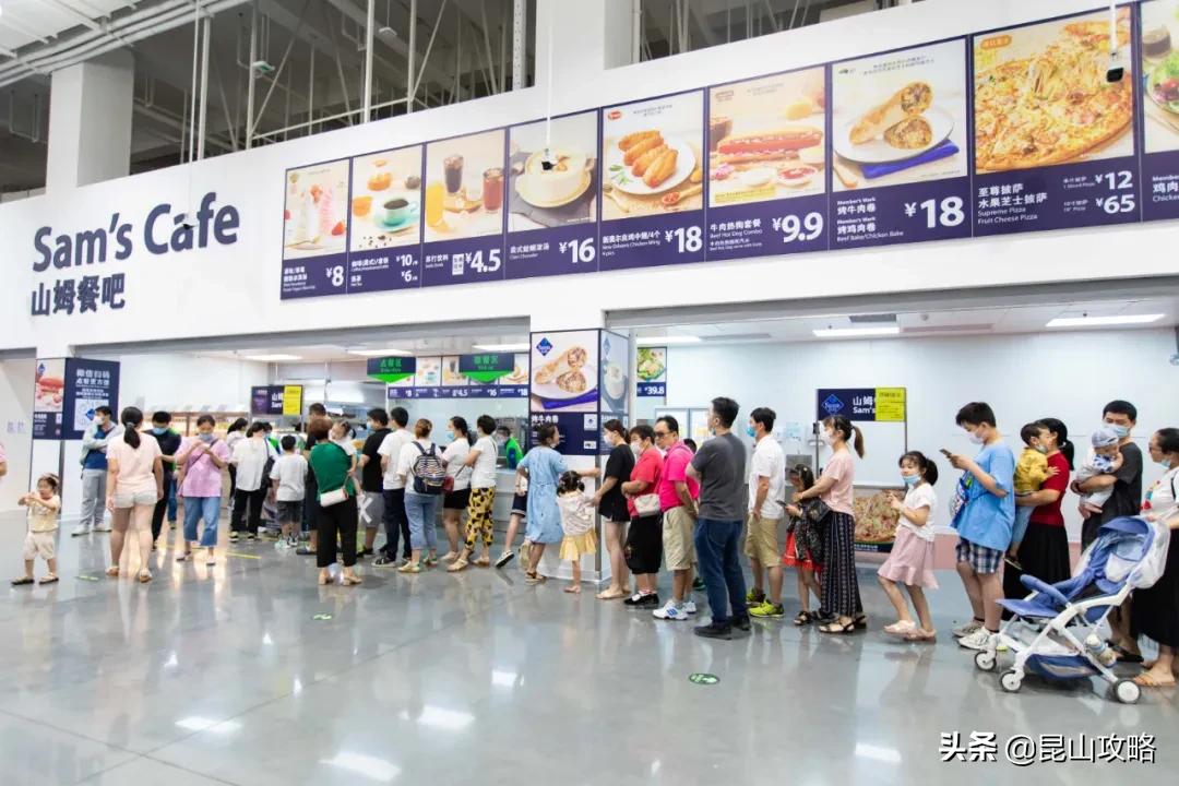 昆山山姆超市最新视频,昆山山姆会员店哪天有试吃活动