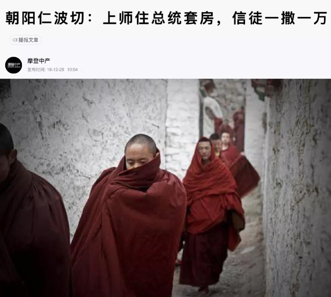 前天鉴茶、昨天鉴鸡、今天鉴媛？