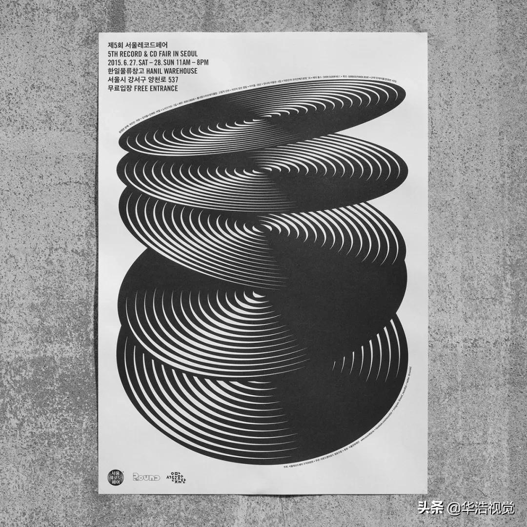 韩国|JaeminLee海报视觉设计（二）