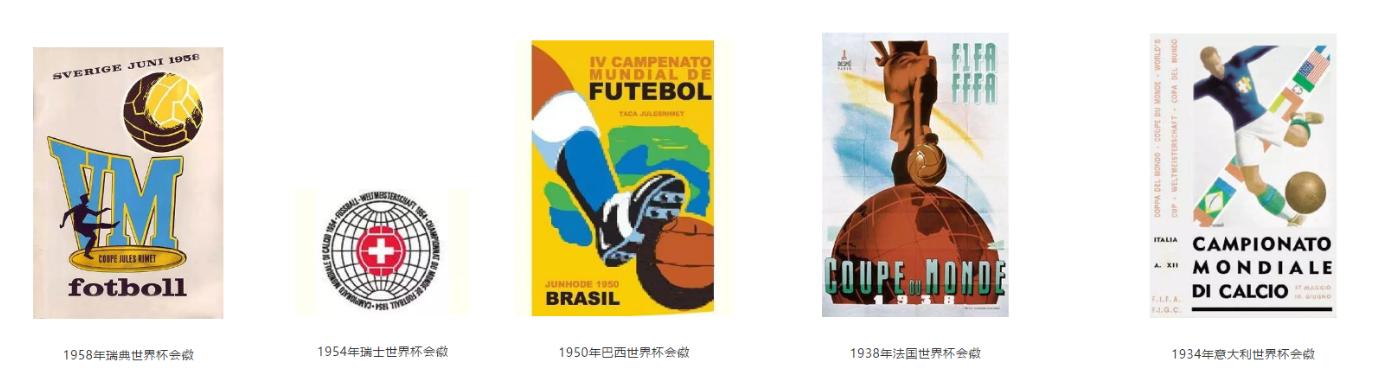 卡塔尔世界杯标志logo,卡塔尔世界杯logo动态图素材