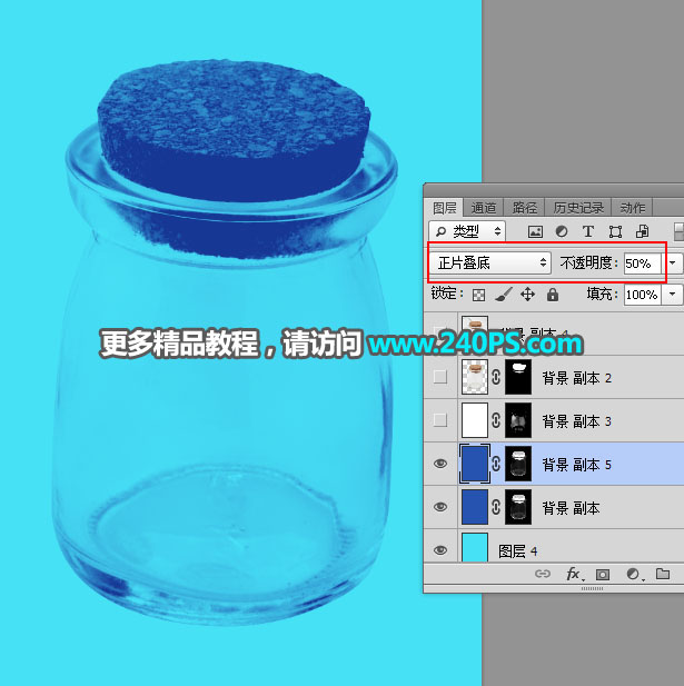 ps怎么把透明玻璃瓶变成透明红色,ps透明瓶抠图教程换背景教程
