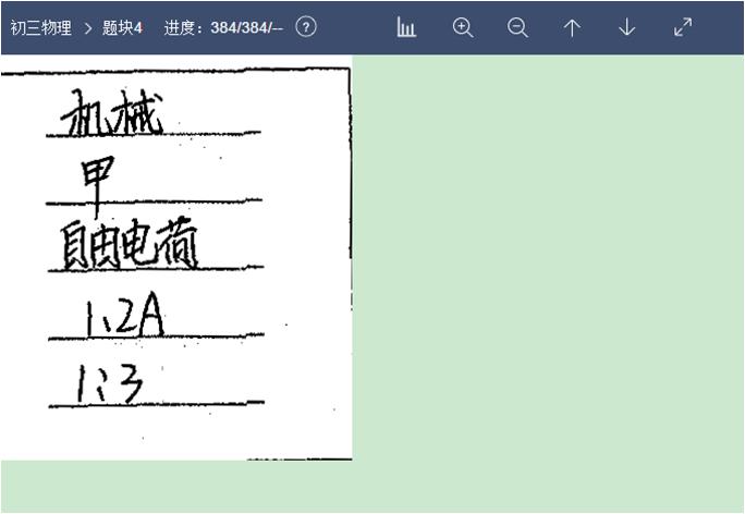 中考阅卷书写的重要性视频,中考阅卷书写的重要性