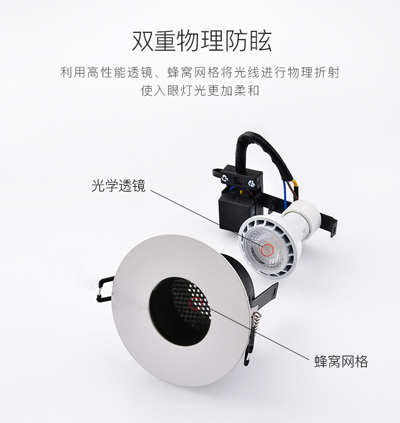 客厅射灯对宝宝有危害吗,卧室小射灯对宝宝有影响吗