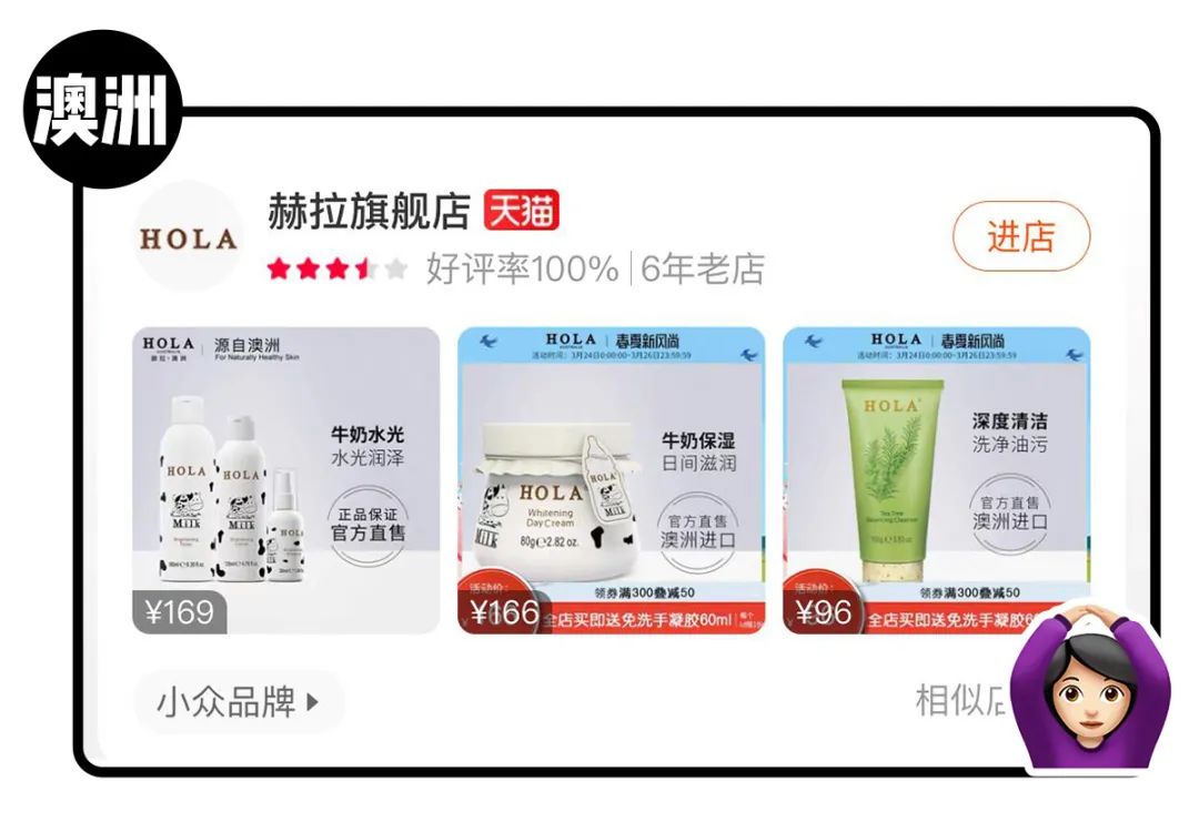 怎么判断天猫旗舰店的真假,怎么辨别天猫正品假货