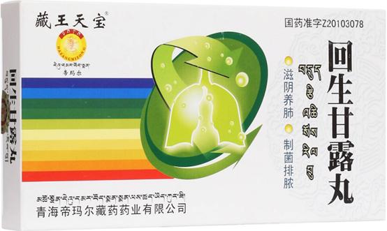 治疗肺部十大藏药,治支气管炎的藏药有哪些