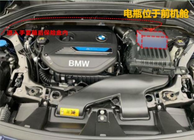 宝马追尾碰撞警告,宝马被追尾后有哪些损伤