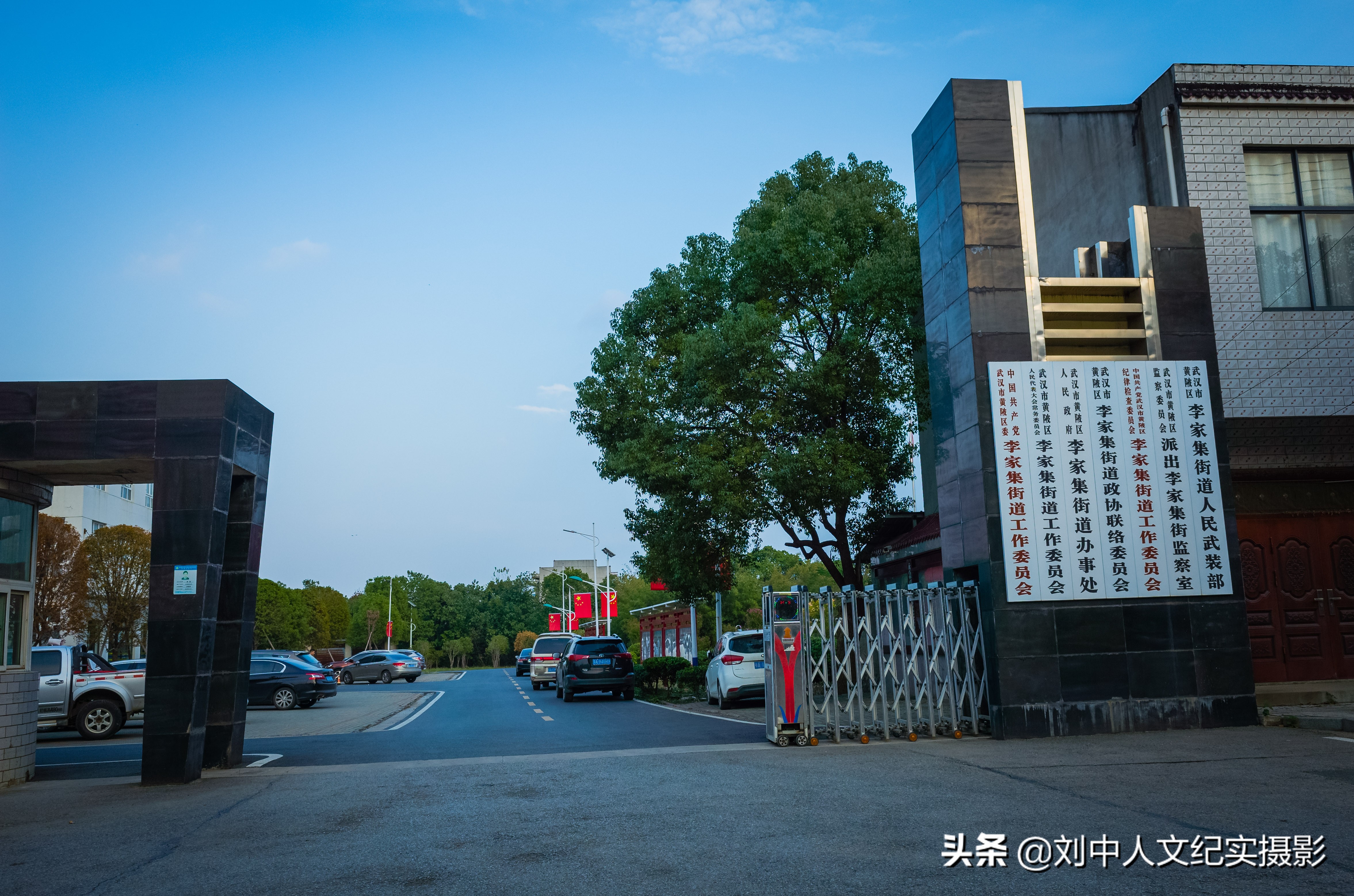 李家集云雾山,黄陂区李家集云雾山