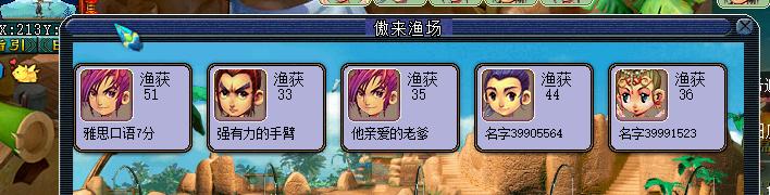 梦幻西游钓鱼和抓鬼哪个收益高,梦幻西游中的钓鱼具体全攻略