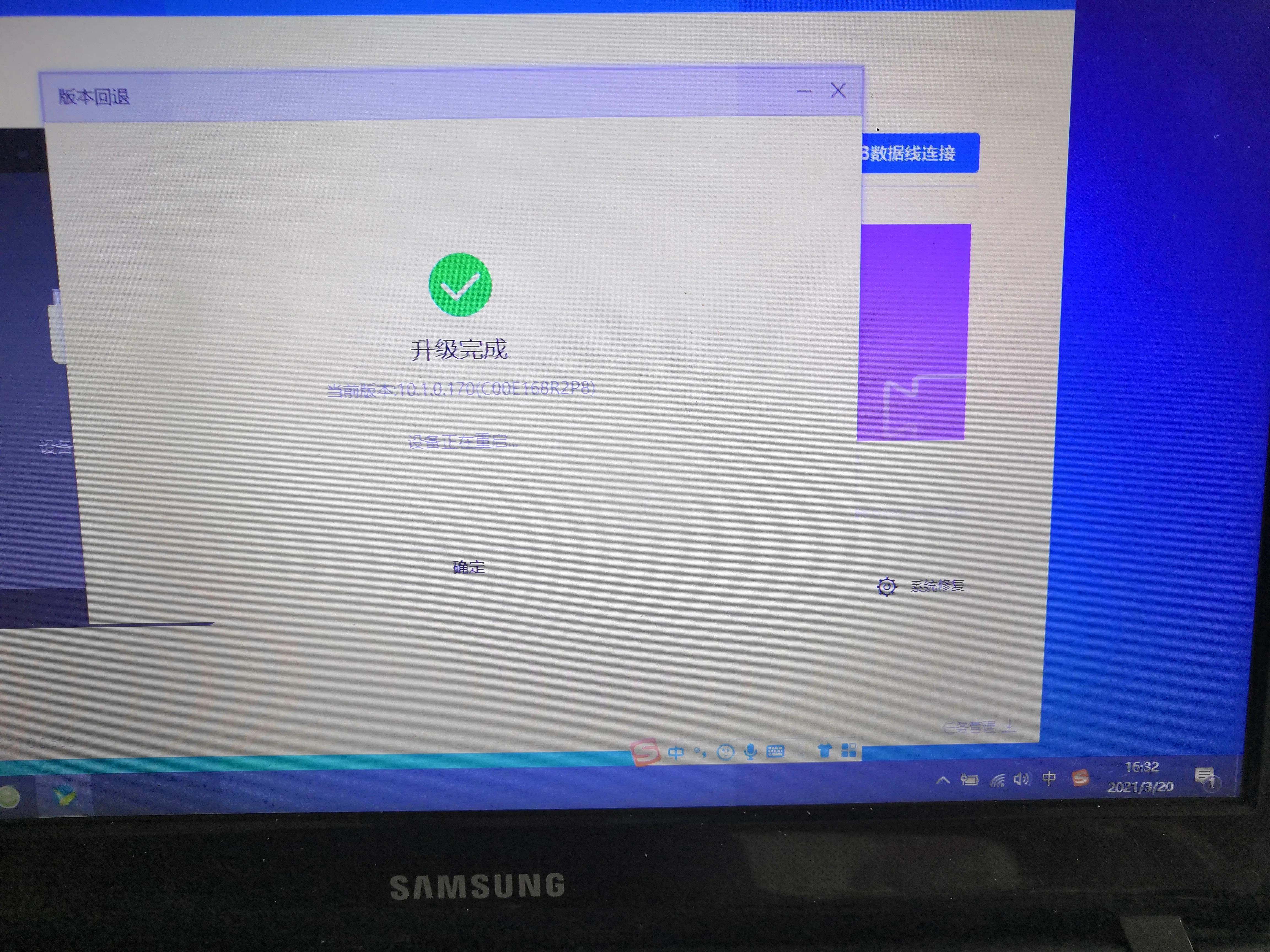 手机升级后能变回老系统吗,手机系统太老升级不了最新系统