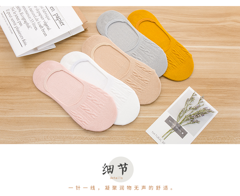 夏季女袜薄款隐形纯棉半截,夏季薄款袜女款防滑硅胶中筒袜