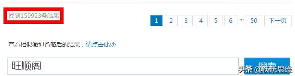 背后操盘手首次完整解读：旺顺阁如何逆境重生、逆势增长40%？