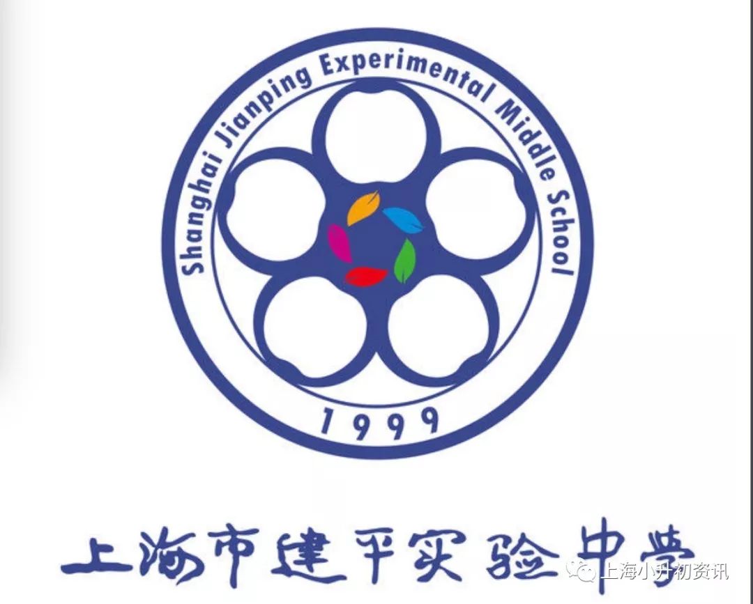 浦东区的公办五虎将之一，对口范围广！每年近70人被建平中学录取