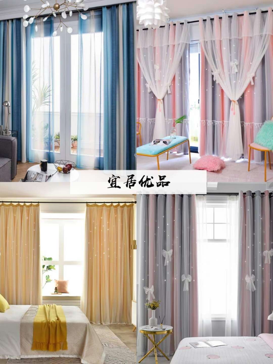 轻奢装修用什么窗帘,各种装修风格都可用的窗帘
