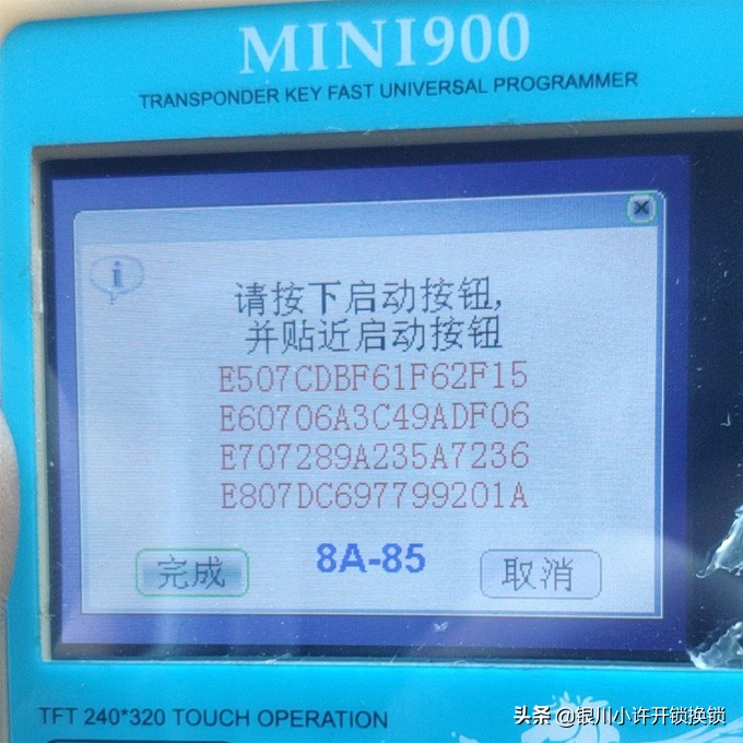 老款凯美瑞钥匙丢了怎么办,2010款凯美瑞车钥匙丢了