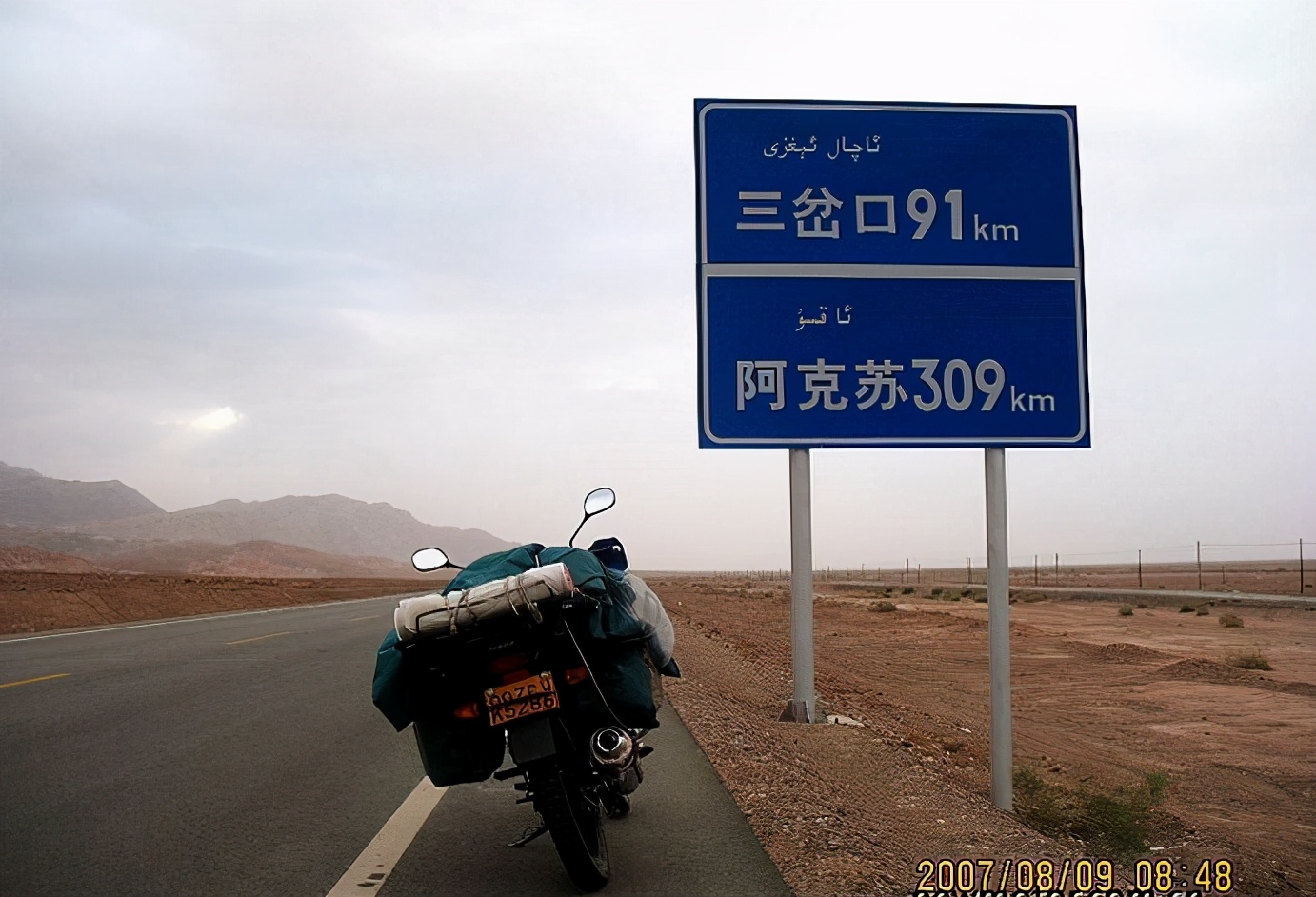 千里马摩托车,一台摩托车价值100多万