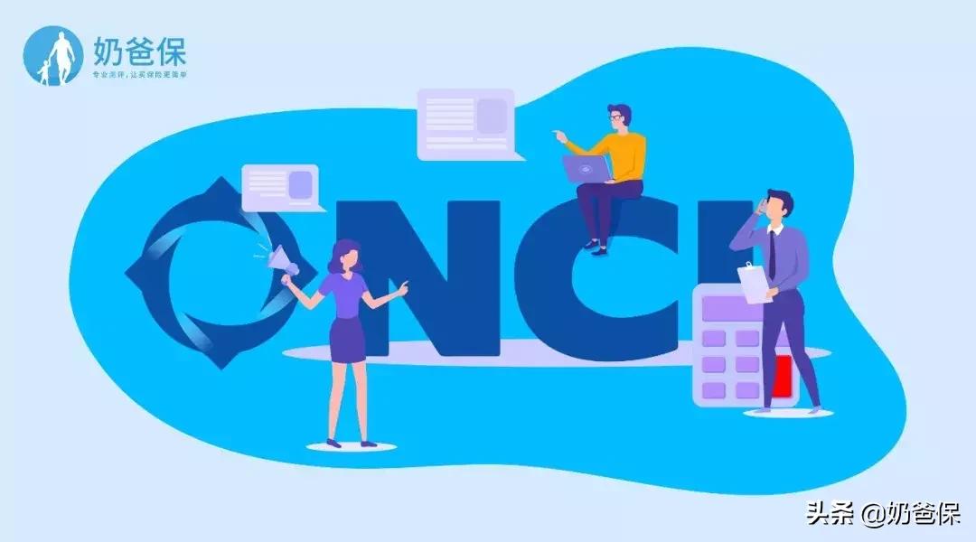 新华保险破产分析,新华保险重疾险有必要买吗