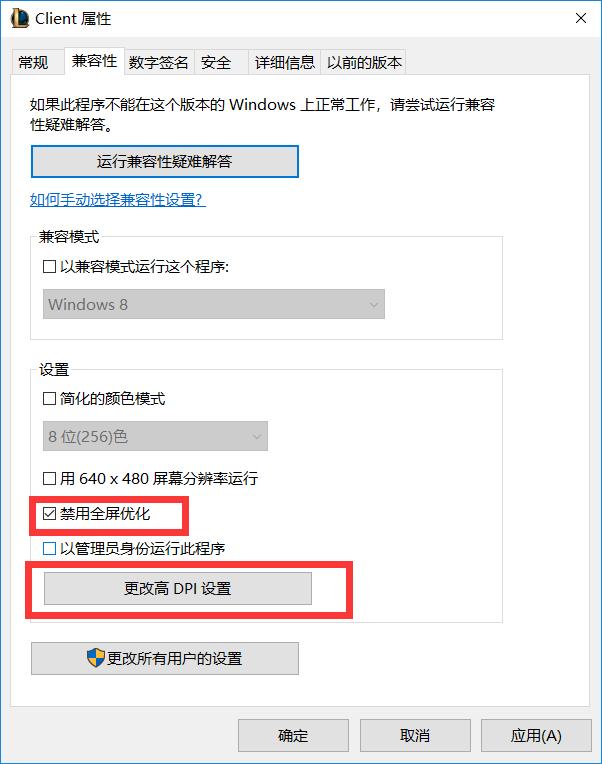 lol英雄联盟很卡怎么办,如何有效的解决英雄联盟卡顿问题