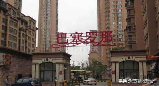 曼哈顿有哪些小区,温州曼哈顿别墅改名曼哈顿了吗