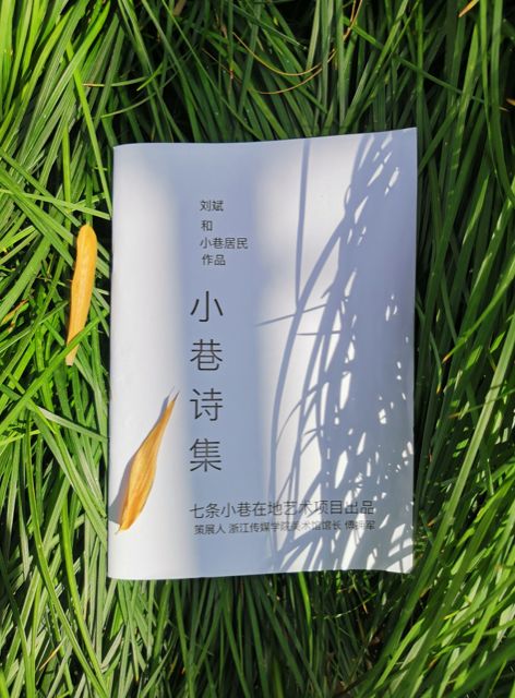 傅拥军贵溪,傅拥军浙江传媒学院