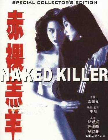 “性感*星艳**”邱淑贞：媚而不俗，娇艳欲滴，活在无数少男的*梦春**里