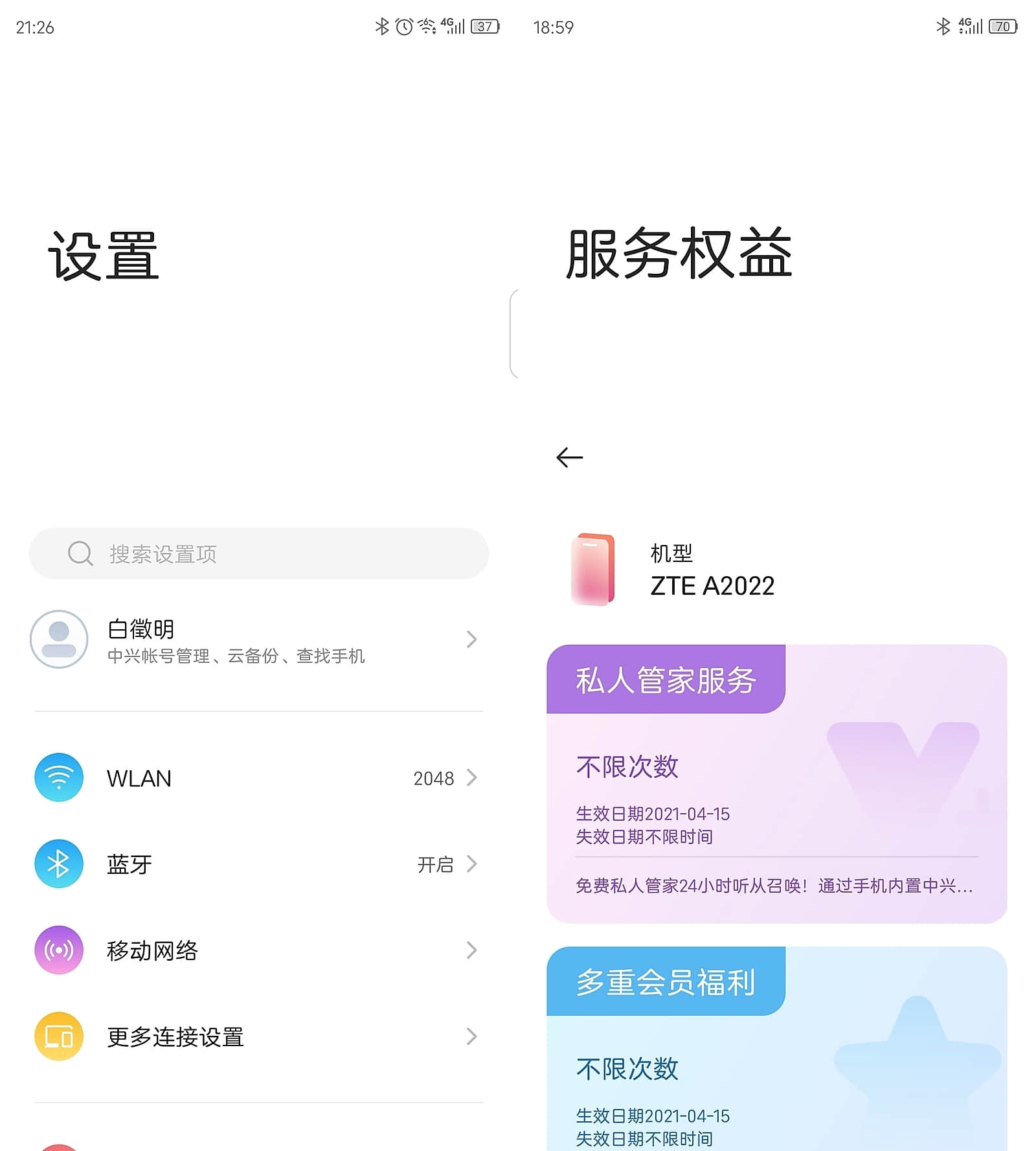 中兴axon30pro升级12系统,中兴axon30pro恢复出厂