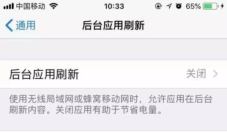 苹果手机发烫关闭三个功能,一键设置手机永不发烫